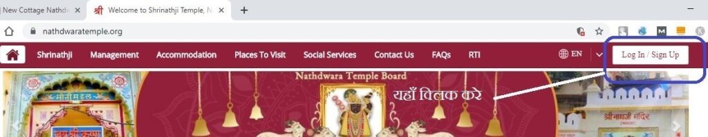 New Cottage Nathdwara Online Booking in hindi