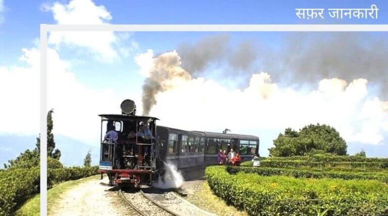 Top 5 टॉय ट्रेन भारत की , इनका मज़ा ले भारत की इन चुनिन्दा जगहों पर