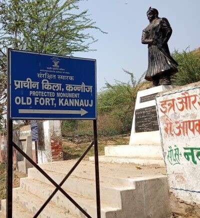Kannauj Itra Nagri Ka Jaichand Fort