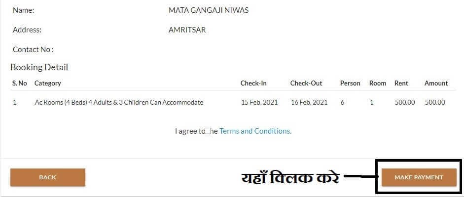 Saragarhi Sarai Amritsar Online Booking HINDI ME