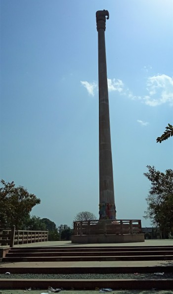 Sankisa Pillar