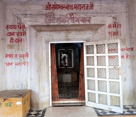 Shri Rameshwar Nath Mandir Kampil Farrukhabad
