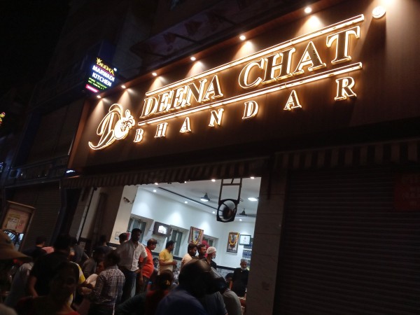 दीना चाट भण्डार Banaras Famous Food शॉप