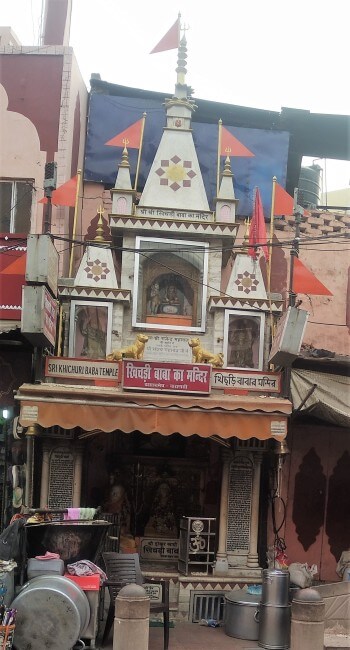 खिचड़ी बाबा मन्दिर Banaras Me Ghumne ki Jagah