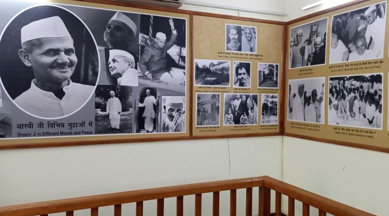 पूर्व प्रधानमंत्री स्वर्गीय श्री लाल बहादुर शास्त्री जी का पैतृक आवास रामनगर