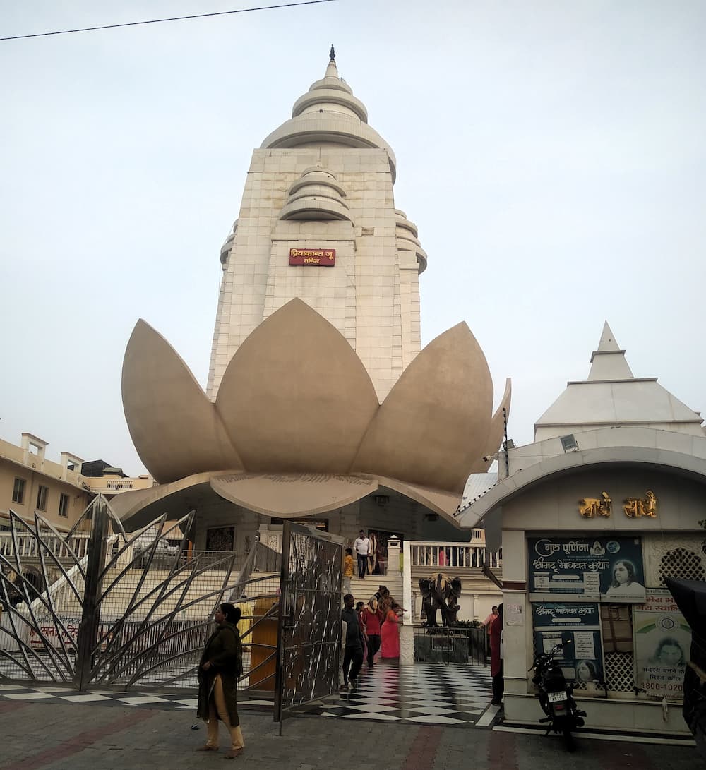 Vrindavan me ghumne ki jagah Priyakant zoo mandir